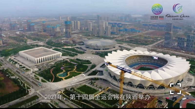 3、參建西安“十四”運場館建設（2021年）.jpg