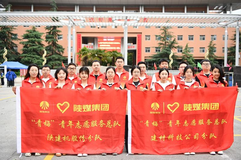 志愿者合影.JPG